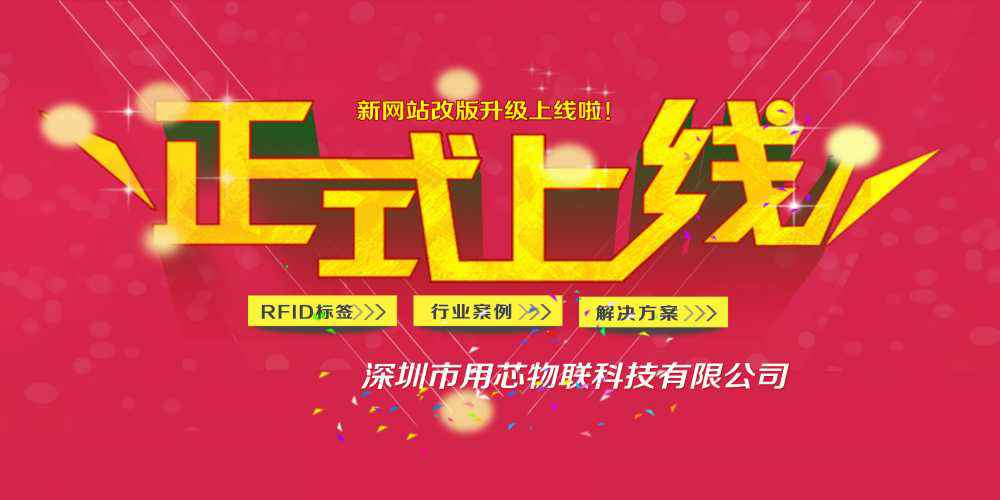 长沙邹辉物流与运输有限公司网站上线